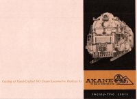 Akane Catalog 1962