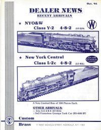 NJC Advertisement October 1981