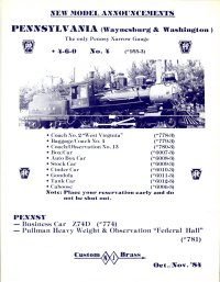 NJC Advertisement October 1984